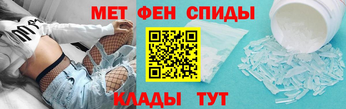 АМФЕТАМИН 98%  АМФЕТАМИН  Фрязино  Вход с VPN 