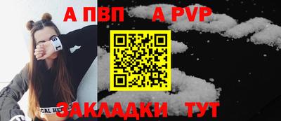 мефедрон Малгобек