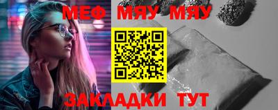 дмт Мариинск