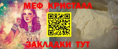 дмт Мариинск