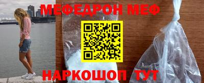 мефедрон Малгобек