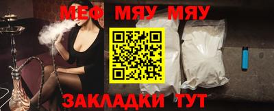дмт Мариинск