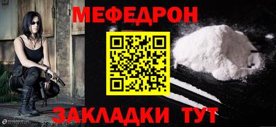 дмт Мариинск