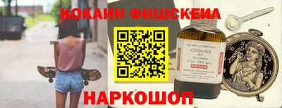 мефедрон Малгобек