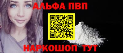 мефедрон Малгобек