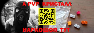 мефедрон Малгобек