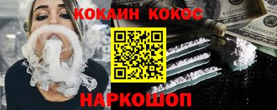 мефедрон Малгобек