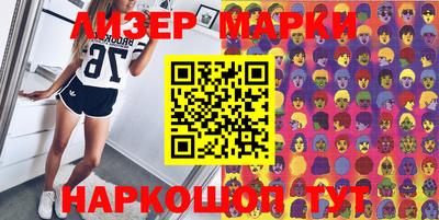 дмт Мариинск