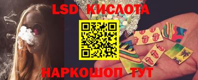 дмт Мариинск