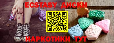 mdma Малоярославец