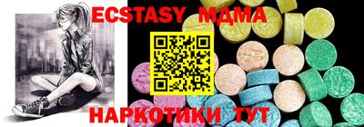 мефедрон Малгобек
