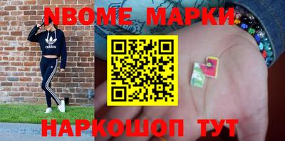дмт Мариинск