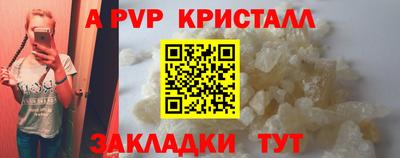 mdma Малоярославец