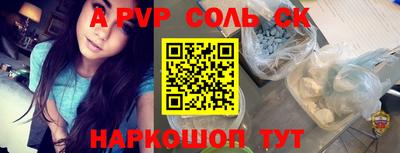 дмт Мариинск
