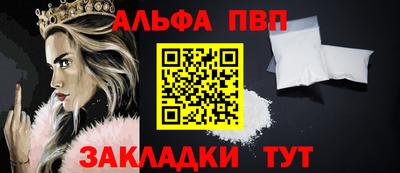 мефедрон Малгобек