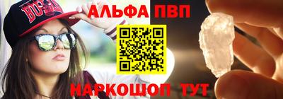 мефедрон Малгобек