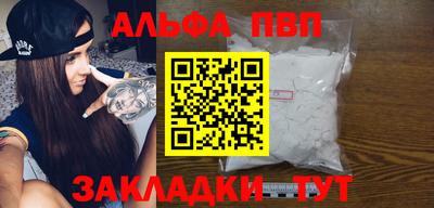 мефедрон Малгобек