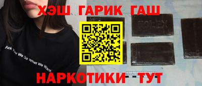 мефедрон Малгобек