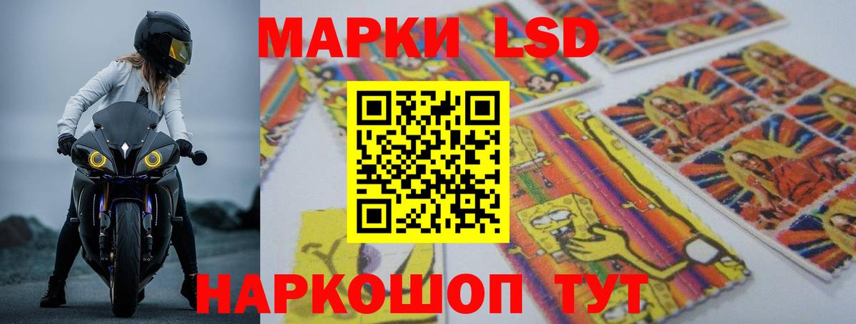 ЛСД экстази кислота  Вход с VPN  Лсд 25 экстази ecstasy  Фрязино 