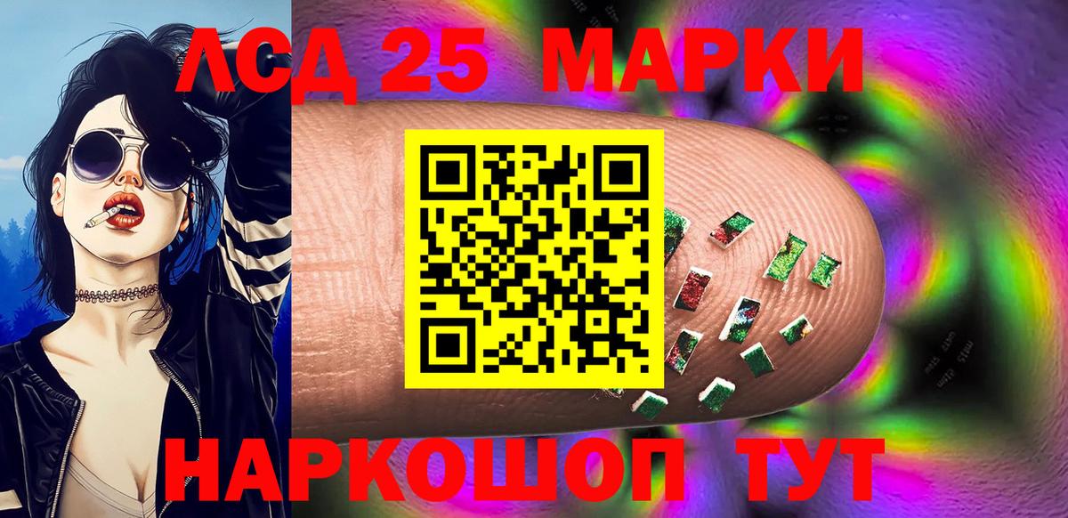 Фрязино  Марки N-bome 1,8мг  Марки N-bome  Вход с VPN 