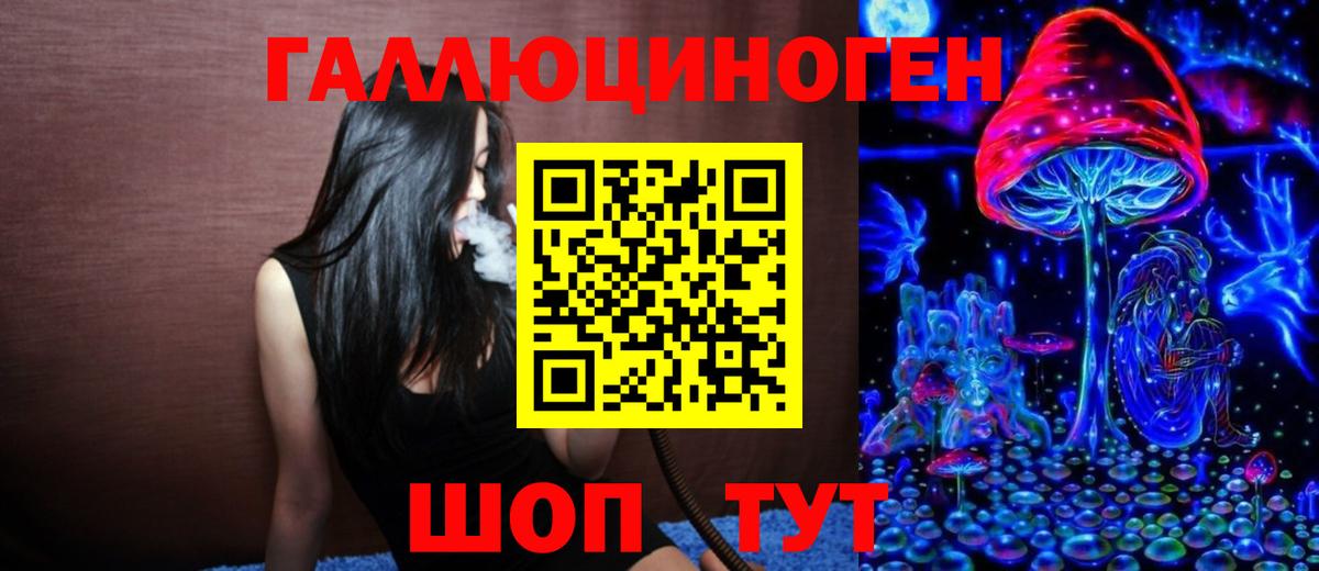 Псилоцибиновые грибы MAGIC MUSHROOMS  Вход с VPN  Фрязино 