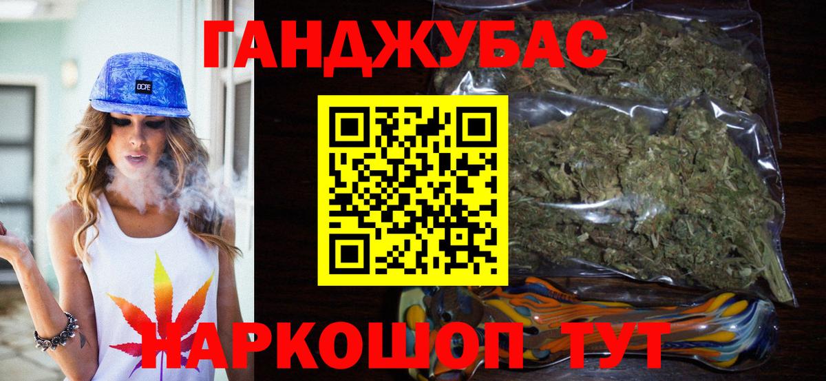 Фрязино  Бошки Шишки White Widow  Конопля семена  Шишки марихуана планчик  Вход с VPN  Бошки Шишки марихуана 