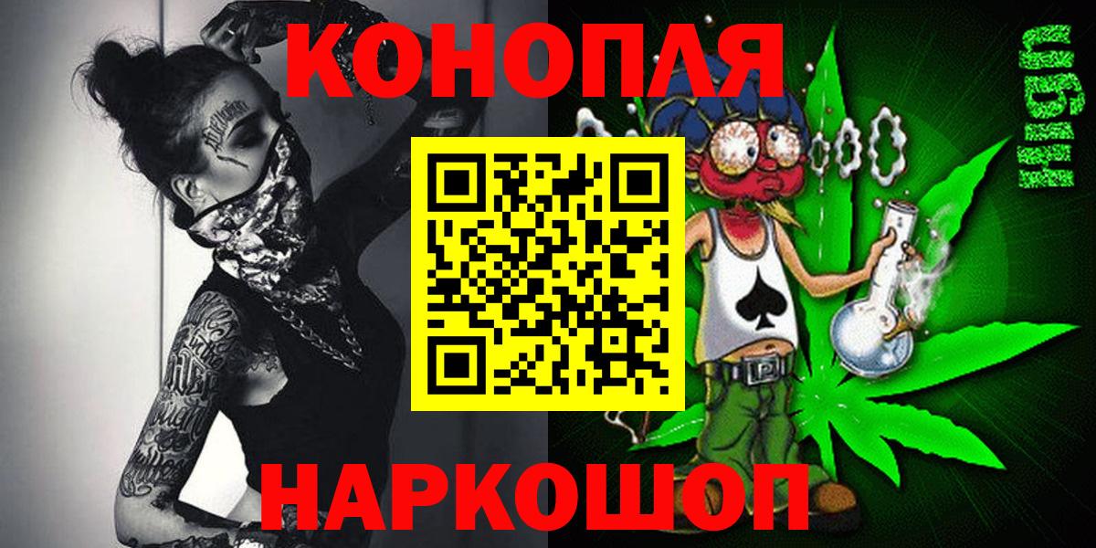 Марихуана конопля Фрязино